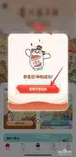 i茅台如何付款-i茅台付款方式是什么