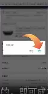 得物怎么删除订单购买记录-得物如何删除已购订单记录