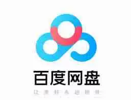 百度云盘免费容量是多少-百度云盘免费容量有多大