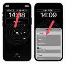 ios16如何更改日期-ios16怎样修改日期