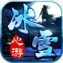 心游冰雪传奇