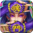 魂斗士