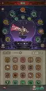 英雄没有闪微氪怎么玩-英雄没有闪微氪玩法攻略