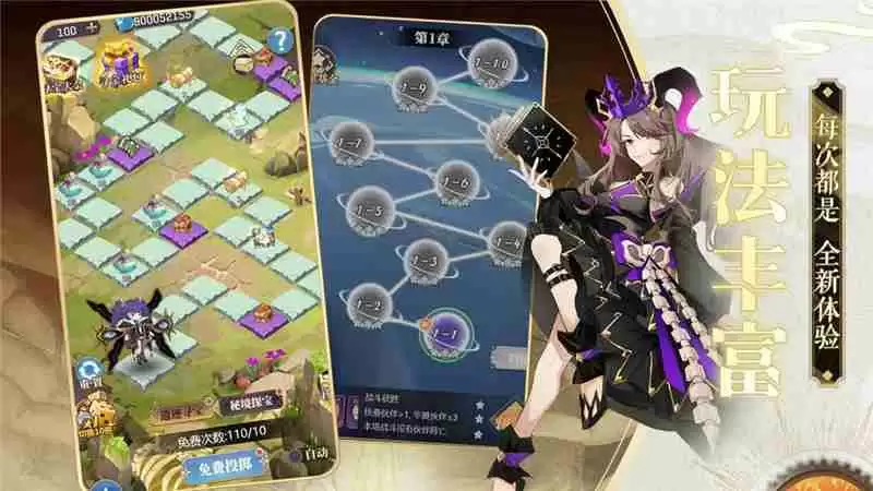 永夜之役最强搭配这内容一览-永夜之役阵容怎么搭配