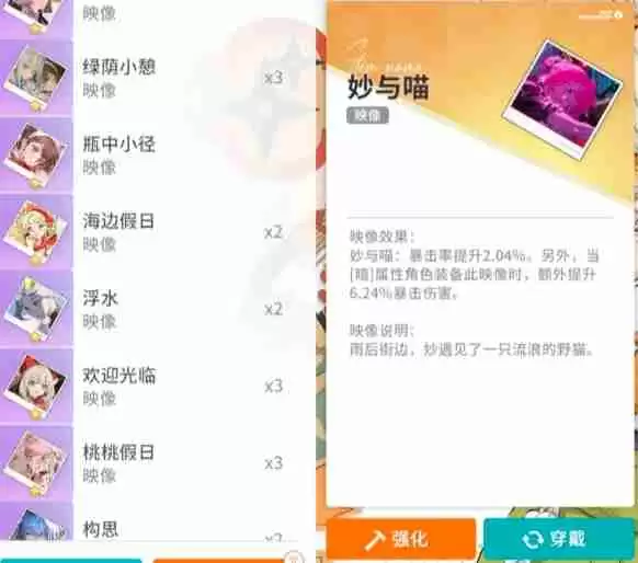 开放空间新手映像怎么带