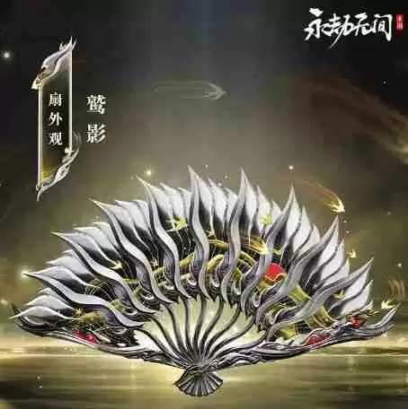 永劫无间手游S5新武器是什么 S5新武器介绍