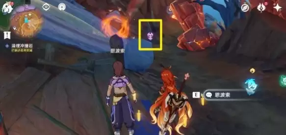 原神碎岩及其往事任务怎么做 碎岩及其往事任务攻略