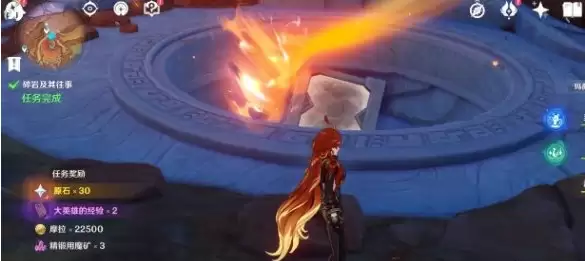 原神碎岩及其往事任务怎么做 碎岩及其往事任务攻略