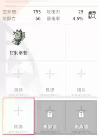 开放空间新手模块怎么带