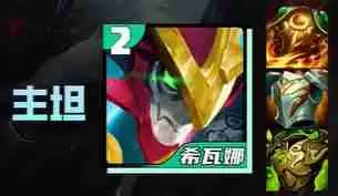 金铲铲之战s14机神烬阵容怎么搭配 s14机神烬阵容搭配推荐