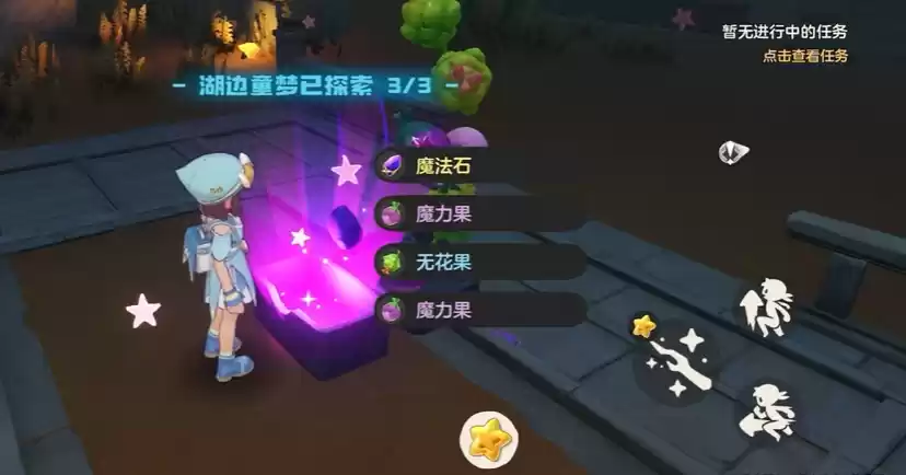 洛克王国世界湖边的童梦怎么过-洛克王国世界湖边的童梦通关攻略