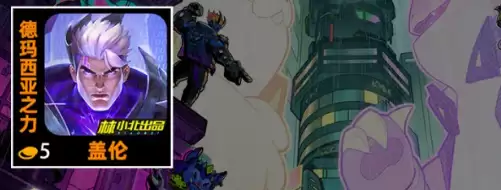 金铲铲之战s14羁绊有哪些-金铲铲之战s14羁绊大全