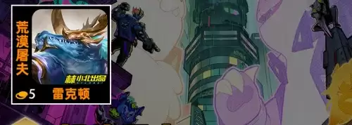 金铲铲之战s14羁绊有哪些-金铲铲之战s14羁绊大全