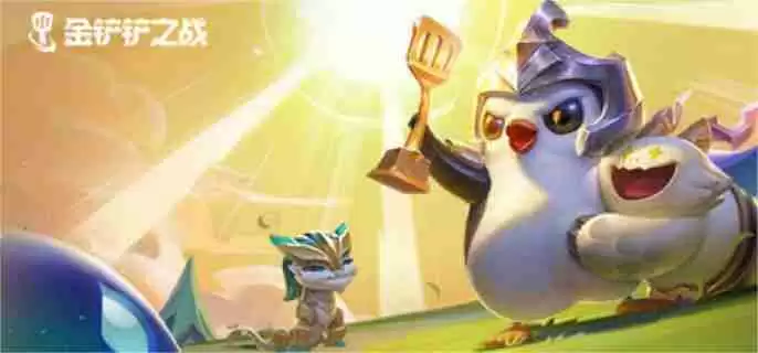 金铲铲之战s14收菜泽丽阵容怎么搭配 s14收菜泽丽阵容搭配推荐