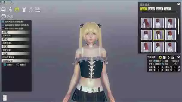 ai少女作弊模式怎么弄