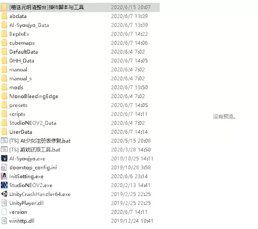 ai少女作弊模式怎么弄