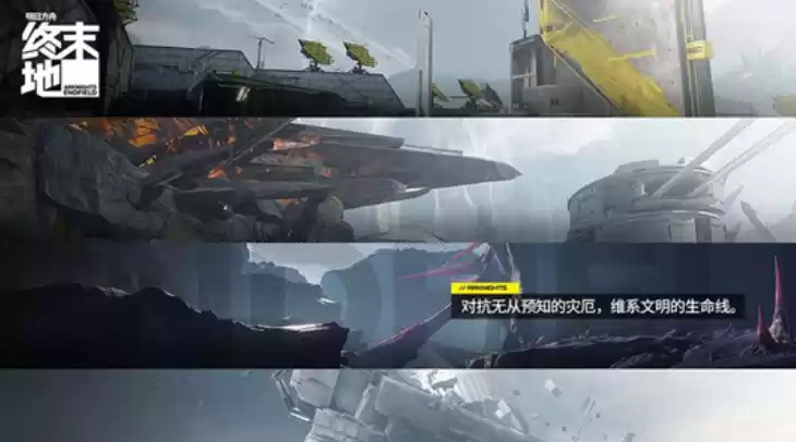 明日方舟终末地碾骨行刑人终极攻略:钢铁巨兽罗丹三招破防术!