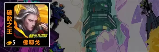 金铲铲之战s14羁绊介绍