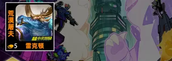 金铲铲之战s14羁绊介绍