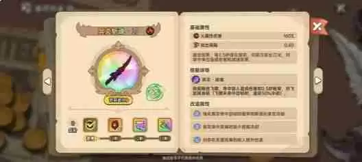 英勇之地圣裁破渊重钳怎么样 圣裁破渊重钳介绍