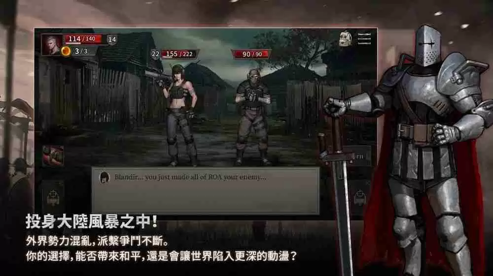 独立文字冒险角色扮演游戏《废土之歌》于手机双平台推出 构筑专属牌组击败敌人