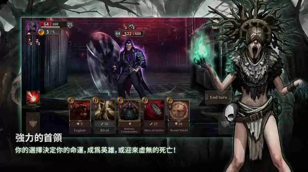 独立文字冒险角色扮演游戏《废土之歌》于手机双平台推出 构筑专属牌组击败敌人