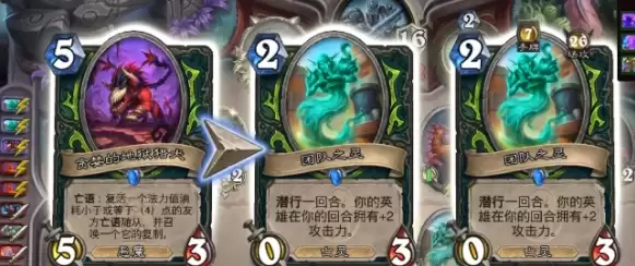 炉石传说星舰亡语瞎卡组怎么搭配 星舰亡语瞎卡组构筑推荐