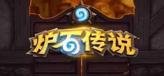 炉石传说星舰亡语瞎卡组怎么搭配 星舰亡语瞎卡组构筑推荐