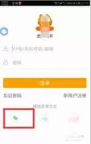虎牙助手如何播放音乐-虎牙助手怎样放音乐