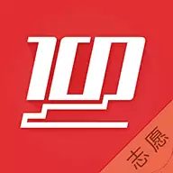 填报志愿软件推荐 分数填志愿软件