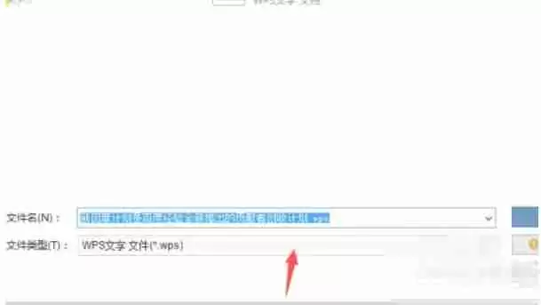 wps office怎么制作wps模板-wps office制作wps模板的方法