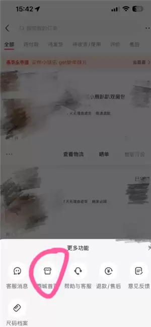 小红书收藏别人的笔记别人知道吗 小红书收藏怎么设置仅自己可见