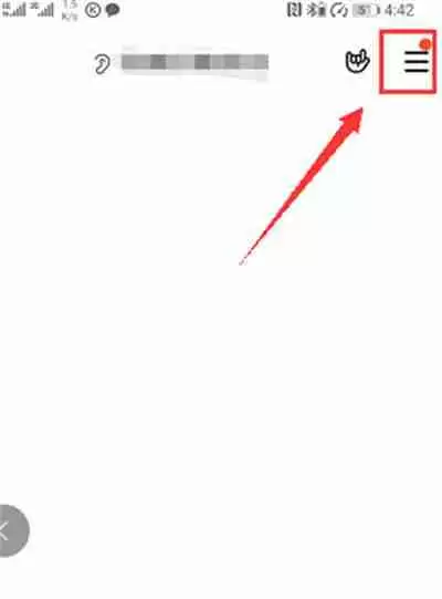 QQ专属头衔怎么设置