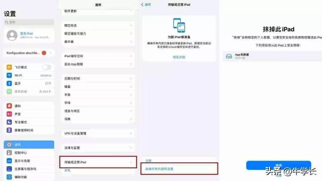 ipad没有声音怎么回事显示耳机模式（平板电脑开了音量却没声音如何恢复）