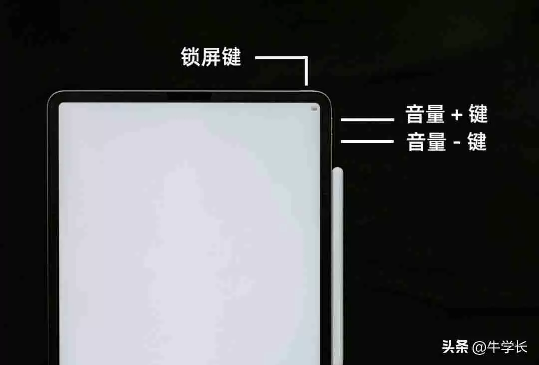 ipad没有声音怎么回事显示耳机模式（平板电脑开了音量却没声音如何恢复）