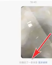 小红书消息已读可以关闭嘛 小红书消息已读关闭怎么设置