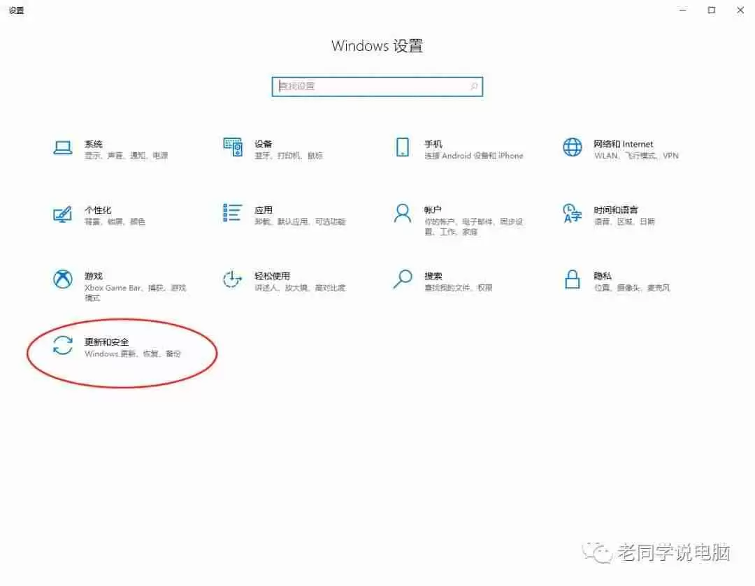 自动更新怎么关闭方法教程（关闭电脑自动更新的详细步骤）