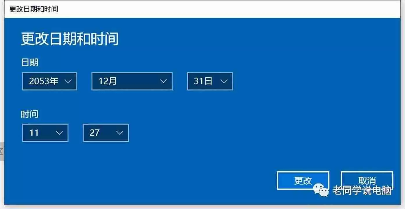 自动更新怎么关闭方法教程（关闭电脑自动更新的详细步骤）