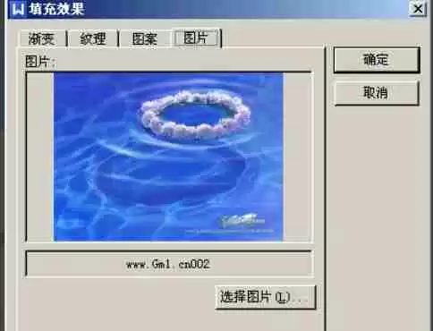 wps office怎么进行文字异形裁剪-wps office进行文字异形裁剪的方法