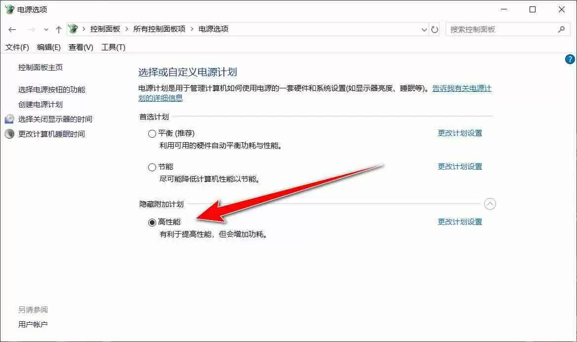 电脑反应速度慢？提升电脑反应速度的有效方法！