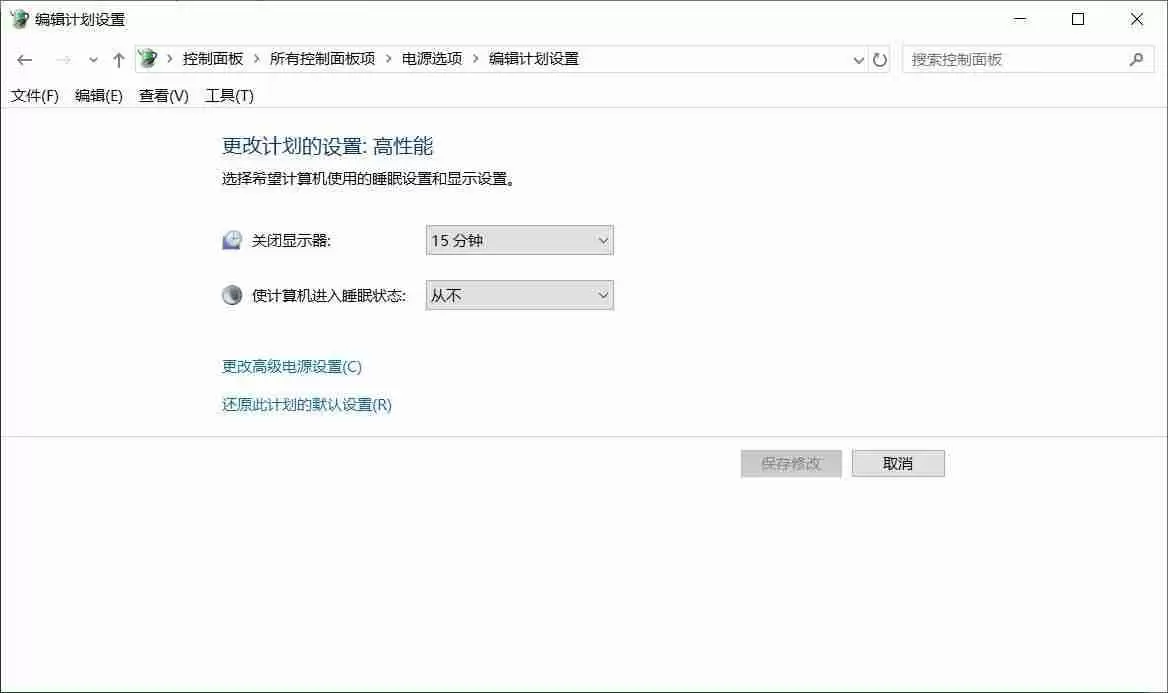 电脑反应速度慢？提升电脑反应速度的有效方法！