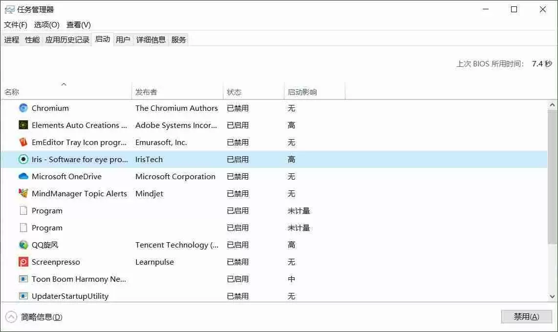 电脑反应速度慢？提升电脑反应速度的有效方法！