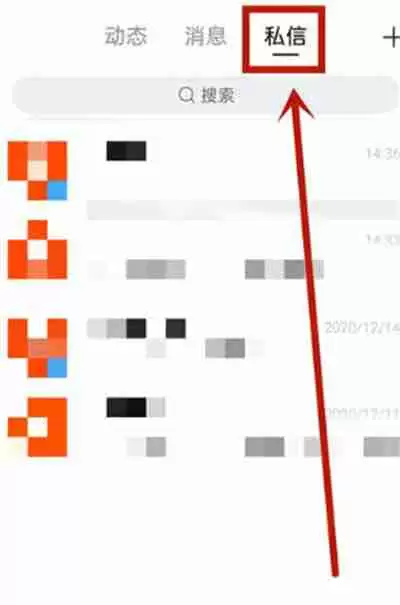 快手怎么查看别人在线时间