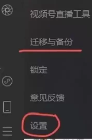 微信聊天记录不小心删除了怎么恢复 微信聊天记录怎么恢复全部内容