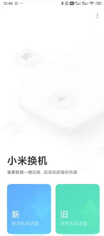 微信聊天记录不小心删除了怎么恢复 微信聊天记录怎么恢复全部内容