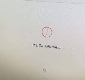 微信聊天记录不小心删除了怎么恢复 微信聊天记录怎么恢复全部内容
