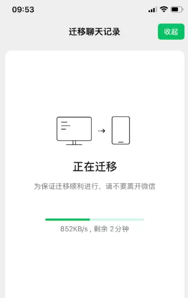 微信聊天记录不小心删除了怎么恢复 微信聊天记录怎么恢复全部内容