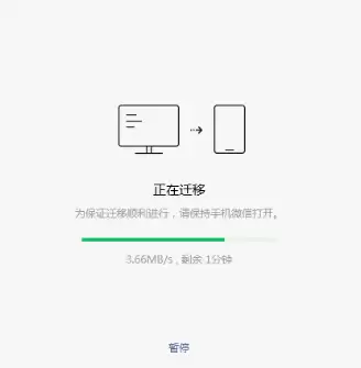 微信聊天记录不小心删除了怎么恢复 微信聊天记录怎么恢复全部内容