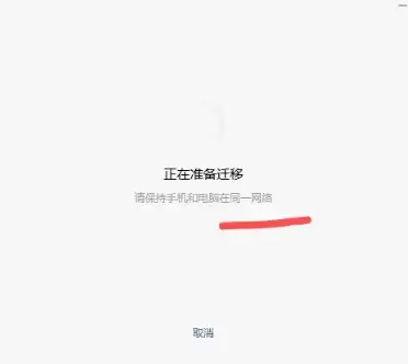 微信聊天记录不小心删除了怎么恢复 微信聊天记录怎么恢复全部内容