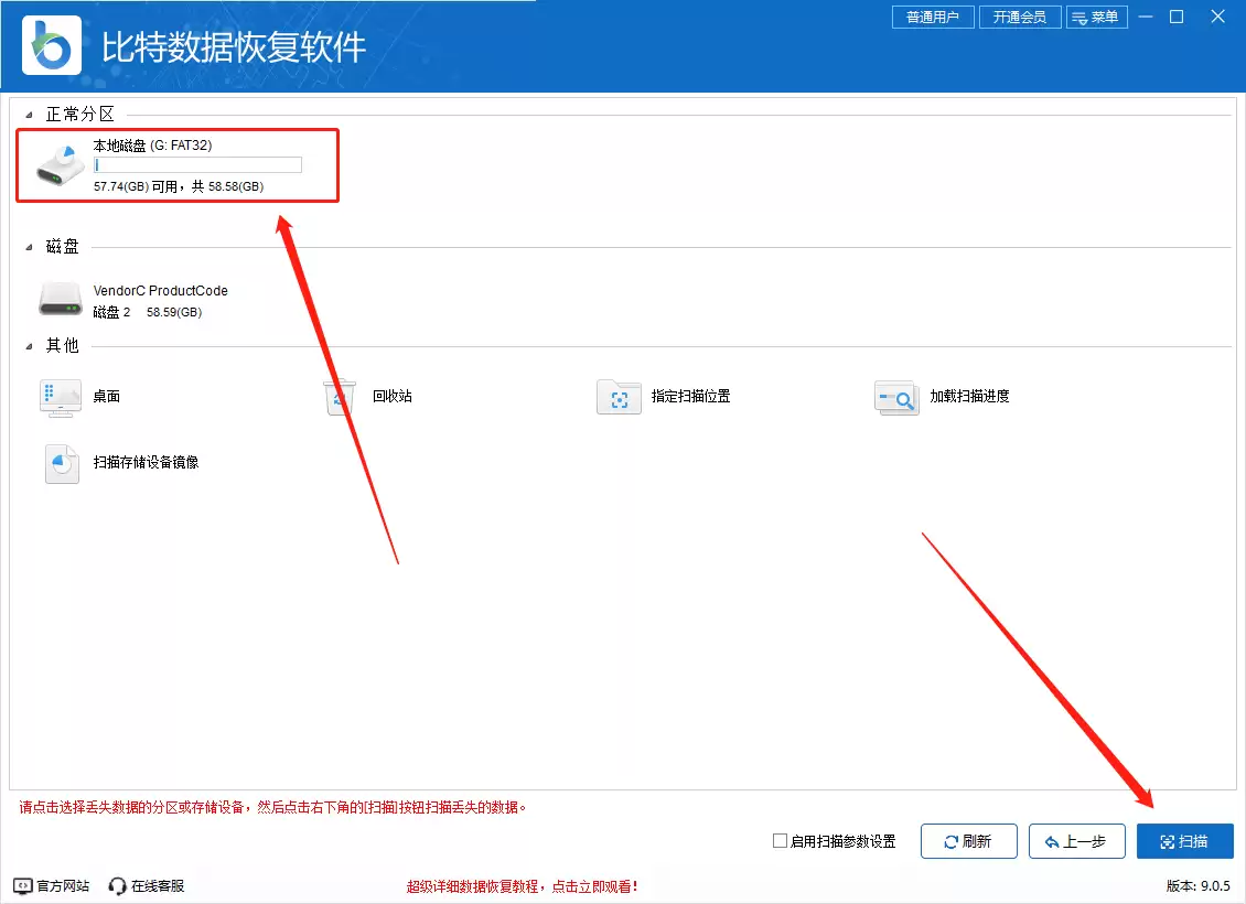 u盘文件损坏怎么恢复数据？7个u盘修复零基础教程，赶快用起来！